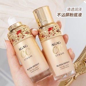 AGAG fond de teint liquide à couvrance totale CC crème fond de teint correcteur liquide mat contrôle de l'huile hydratant durable non collant - Product Image 2