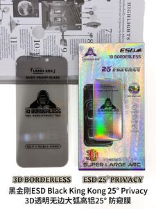 Protector de Pantalla de Vidrio Templado Antiespía 3D sin Bordes, Antiestático, Privacidad <span class=keywords><strong>King</strong></span> <span class=keywords><strong>Kong</strong></span>, para iPhone 18 <span class=keywords><strong>Pro</strong></span> Max, 17 Air, 16, 15, 13 - Product Image 4