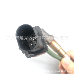 Sensor de Oxígeno Delantero Bosch E1GA9Y460CA 5275215 para Reemplazo y Reparación de Autopartes - Product Image 1