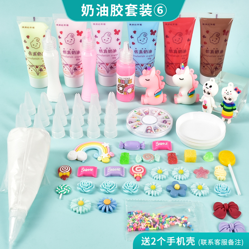 Costume gomme crème version 2023 6