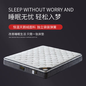 Matelas Simmons double face en latex et fibre de coco 1,5 m 1,8 m, réversible, respirant, orthopédique, pour usage domestique - Product Image 4