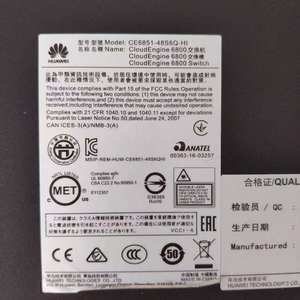 Commutateur Huawei CE6851-48S6Q-HI d'occasion - Product Image 3