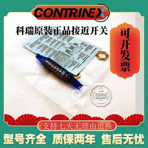 Capteur Corey DW-DD <span class=keywords><strong>AD</strong></span> AS-623 625 624 511 <span class=keywords><strong>633</strong></span>-M8 M12 M18 M30 00 - Product Image 3