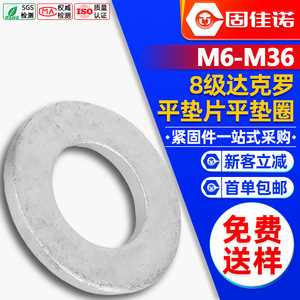 8M6M8M10 - Product Image 1