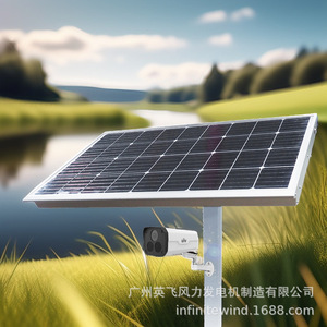 Cámara de CCTV solar para exteriores Unv de 12V tipo pistola con almacenamiento en la nube para vigilancia de caminos rurales y patios. - Product Image 1