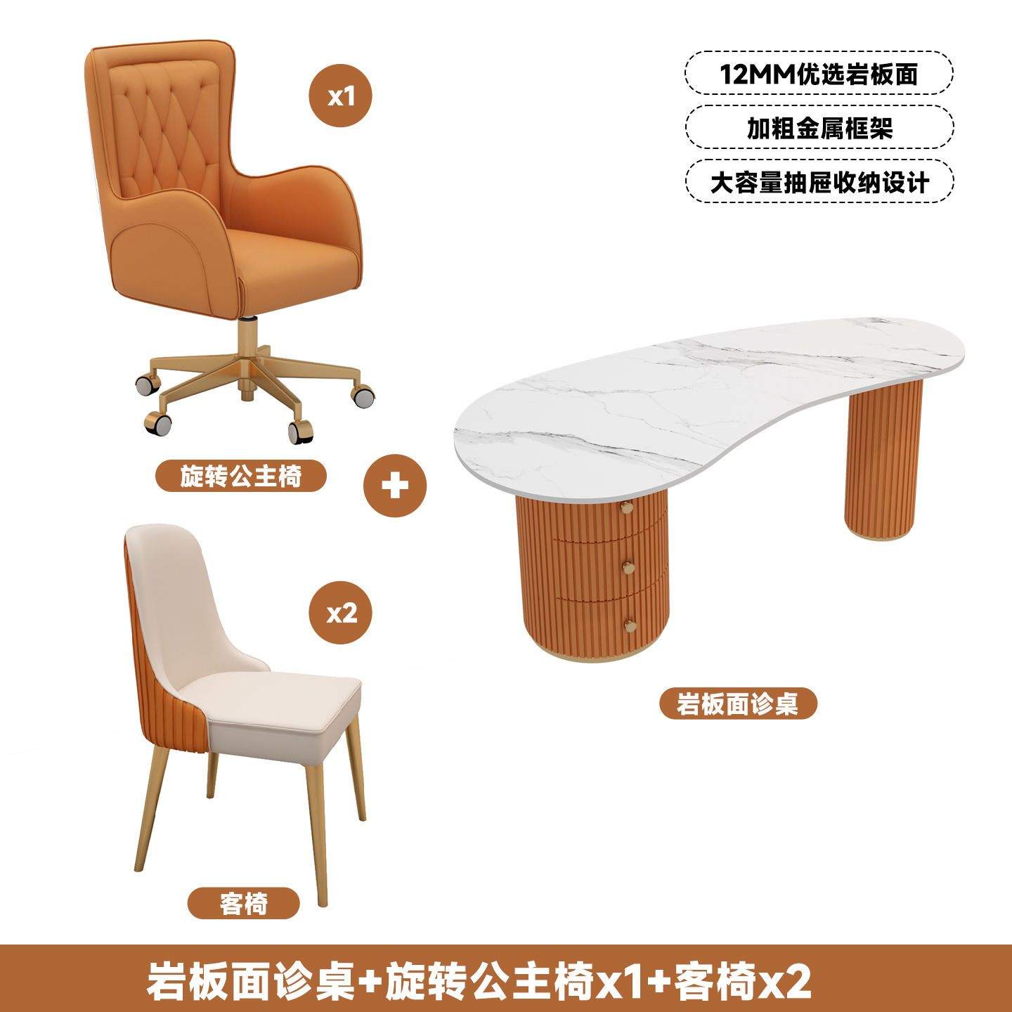 Table simple 1 chaise de princesse pivotante 2 chaise d'invité (orange)