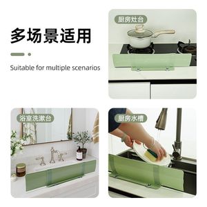Protection anti-éclaboussures réglable pour évier, barrière d'eau en PP vert, installation par ventouses, usage en cuisine - Product Image 3