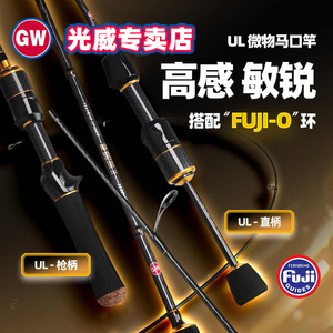 คันเบ็ดตกปลาสไปเดอร์สีเหลือง II แบบ UL คาร์บอนไฟเบอร์แบบยาวสำหรับเบสและแมนดารินเบส - Product Image 3
