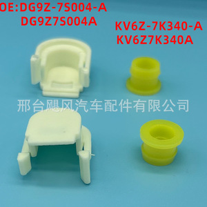 Collier de serrage pour câble de transmission Ford Focus Mondeo DG9Z-7S004-A blanc, ensemble pour remplacement et réparation - Product Image 4
