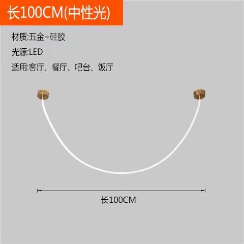 Plaque de plafond dorée en silicone, longueur totale 1 m.