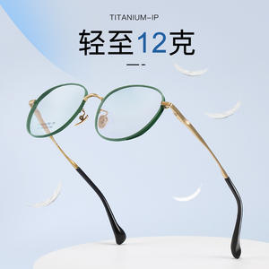 Montures de lunettes ovales en titane Guoda 52 18 145, légères, unisexes, monture complète, verres en résine - Product Image 4