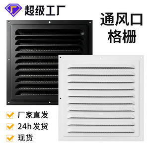 Square Louvered Ventilation Grille Stainless Steel Ceiling Air Outlet Durable Minimalist Design - Product Image 2
