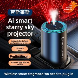Désodorisant de voiture à projection intelligente de lumière ambiante de ciel étoilé Accessoire de parfum de voiture en plastique - Product Image 5