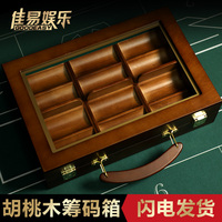300 et 500 pièces en bois massif portable Texas Poker Mahjong puce boîte de rangement plateau divertissement produit puce support