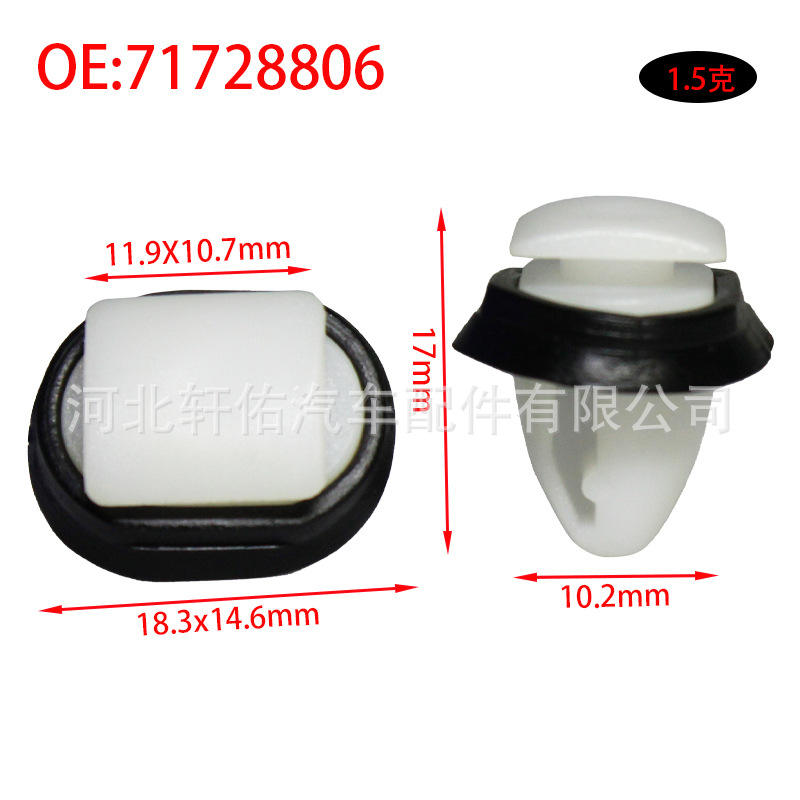 Fiat Ducato Peugeot Citroen Door Sill Side Skirt Clip 71728806 18.3x14 ...