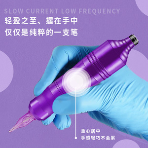 Machine de maquillage permanent Yuanyun, stylo à tatouer basse fréquence, léger, pour la pratique et l'usage professionnel - Product Image 1