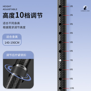 Carbon Cane Adjustable Carbon Fiber Walking Stick Rubber Anti Slip Tip Lightweight Portable Hiking Pole for Outdoor Use - Product Image 2