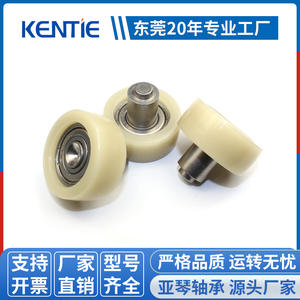 Manufacturer Supplies Non-Standard S6000ZZ Rubber-Coated Bearings 29*34.5*14m Flat <b>Door</b> <b>Window</b> Pulleys for Bathroom <b>Rollers</b> - Product Image 2