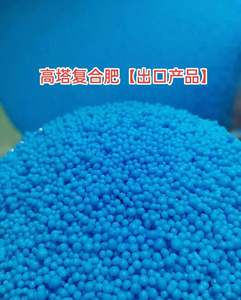 Apoyar la gestión de nutrientes del suelo y mejorar los fertilizantes específicos para cultivos Fertilizante compuesto agrícola Premium - Product Image 5