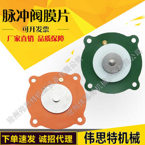 Válvula de Pulso Electromagnética Daehwa Coreana, Serie de Eliminación de Polvo con Diafragma TH-4475-M/TH-4440-B para Colector de Polvo - Product Image 4