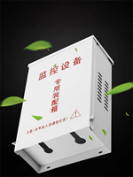 Caja de Distribución Extraíble para Exteriores, Impermeable y a Prueba de Polvo, Caja de Conexiones de Corriente Débil, 12V 12A, Certificación CQC