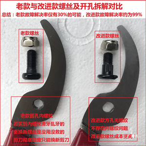 กรรไกรตัดแต่งกิ่งต้นไม้ Dongfeng ทำจากเหล็กกล้าคาร์บอน ขนาด 20-30 มม. สำหรับตัดแต่งต้นไม้ผลไม้ ดอกไม้ บอนไซ ใช้ในงานสวน ด้ามจับสีแดง - Product Image 3