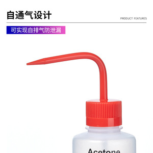 Botella de seguridad de plástico Labshark de boca ancha con codo para acetonita, etanol, metanol, agua destilada, punta blanca y roja - Product Image 1