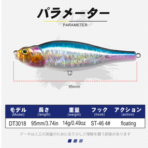 <span class=keywords><strong>Leurre</strong></span> flottant personnalisable 95 mm 14 g, type crayon, pour la pêche en eau douce et salée (bar, <span class=keywords><strong>brochet</strong></span>) - Product Image 2
