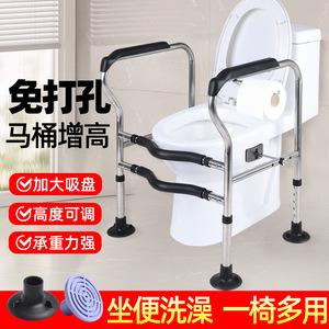 Elevador de Inodoro Daidongxiang con Ventosa Grande Antideslizante de Acero Inoxidable, Capacidad de Peso de 200 kg, Equipo de Seguridad para Baño - Product Image 4