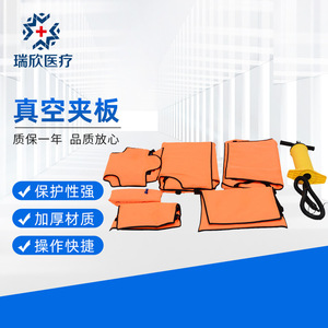 Ruixin Vacuum Rescue Stretcher 203 Thickened Material Manual Operation For Emergency Fracture Protection - Product Image 5