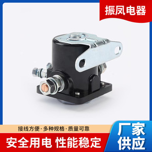 รีเลย์โซลินอยด์สตาร์ทเตอร์ 12V รุ่น B6AZ-11450A SW-3 สำหรับรถฟอร์ด จี๊ป เมอร์คิวรี ลินคอล์น 40A เหล็ก - Product Image 5
