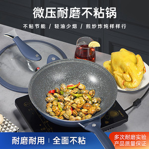 Wok antiadherente de piedra de ballena alemana, fondo redondo y plano, para cocina de gas e inducción, solo lavar a mano. - Product Image 5