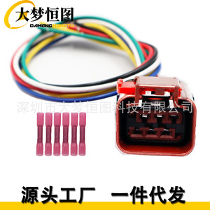 Conector de Luz Trasera para Dodge Ram 55077347AF, Arnés de Cableado Marrón Rojizo para 2003-2006, Repuesto para Reparación - Product Image 1