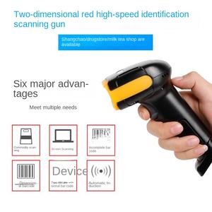 Lecteur de codes-barres sans fil 1680SW, scanner de codes bidimensionnels, garantie <span class=keywords><strong>1</strong></span> an, noir/jaune, pour l'assurance médicale - Product Image 2