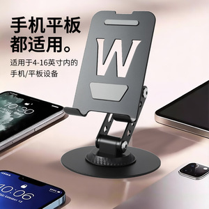 EMONITA Metal Desktop Phone <b>Tablet</b> <b>Holder</b> Adjustable Height 4-16 Inch Universal Stand - Product Image 1