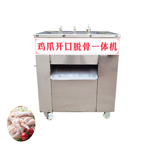 Chicken Fowl Claw Feet Deboning Machine Bone Meat Deboning Separator Chickens Feet Boneless Machine - Product Image 3