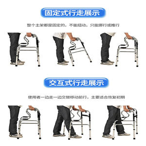 Aides à la marche pour la rééducation à quatre pattes, rampes d'assistance pour personnes âgées, cannes pour marcheurs et déambulateurs - Product Image 5