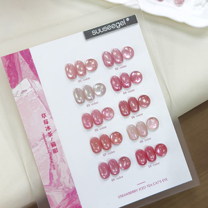 Suuseegel - Set de 10 Esmaltes de Uñas en Gel con Efecto Ojo de Gato, No Tóxicos, Color Luz de Luna, Nueva Colección 2026, Alta Calidad, Gel UV para Salón de Uñas - Product Image 1