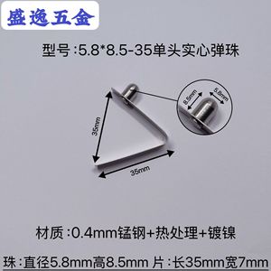 Shengyi Hardware V-Shaped <b>Spring</b> <b>Clip</b> 5.8*8.5-35mm Single-Head Solid Manganese Steel Nickel Plated For Tents Strollers Umbrellas - Product Image 4