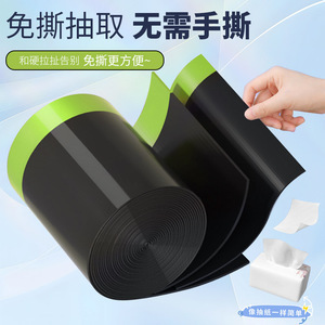 Black Drawstring Garbage Bag Xl Thickened Durable Kitchen Household Use With Handle - Product Image 3