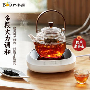 Bear Small Bear Electric Ceramic <b>Stove</b> ZCQ-L05H5 With Glass Teapot Multi Function Tea Brewing - Product Image 1