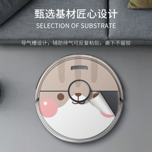 Película protectora para robot aspirador Wa-502, para limpieza de suelos del hogar, reutilizable - Product Image 2