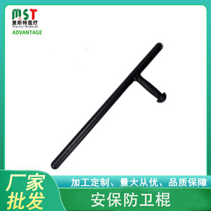 Bastón telescópico de plástico en forma de T de 24 pulgadas con cierre giratorio para entrenamiento y seguridad. - Product Image 5