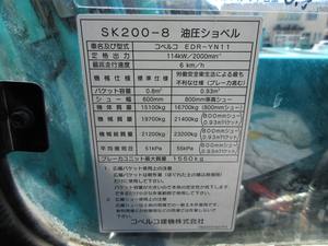 Maquinaria de construcción de ingeniería Excavadora de orugas de estado usado de 20 toneladas japonesa - Product Image 5