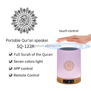 Haut-Parleur <span class=keywords><strong>Coran</strong></span> Mp3 Portable SQ-122 <span class=keywords><strong>Complet</strong></span> 144 Sourates Yasin Musulman Islamique avec Horloge Azan – Cadeau Musulman - Product Image 2