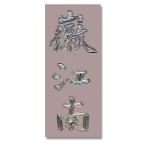 Hologram <b>Printing</b> Durable Sticker Custom Holographic Die Cut Label Stickers - Product Image 6