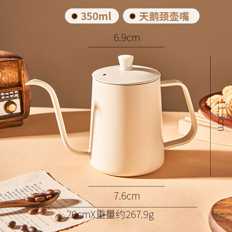 (350ml with lid) Swan Neck Pour-Over Kettle