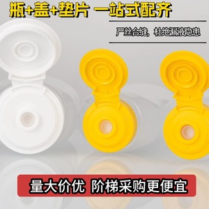 HDPE honey soy sauce refill <b>bottles</b>, fish sauce <b>bottles</b>, oyster sauce <b>squeeze</b> <b>bottles</b>, matsutake mushroom juice, salad dressing - Product Image 2