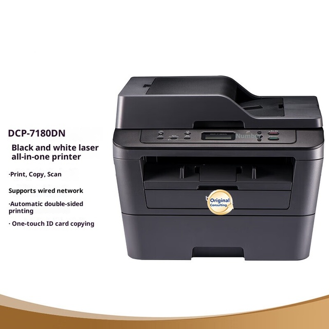 DCP-7180DN Brother Black-and-White Laser Double-Sided Commercial Office Printer with USB Connection A4 Size in Stock
