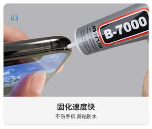 15ML Bulaien <strong>B7000</strong> Precision Applicator Tip Liquid Adhesive Epoxy Resin Clear Contact Phone Repair Universal <strong>Glue</strong> for Glass - Product Image 2
